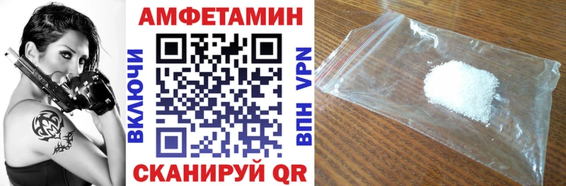 Амфетамин Premium  купить наркотик  Называевск 