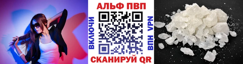 A PVP СК  Называевск 