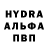 Alpha PVP Соль Kiryusha nedoshivin