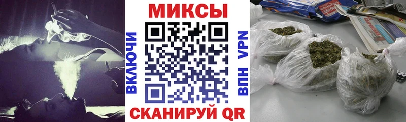 Бутират бутандиол  что такое наркотик  мориарти Telegram  Называевск 