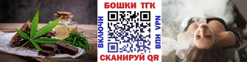 MEGA маркетплейс Называевск Cannafood конопля