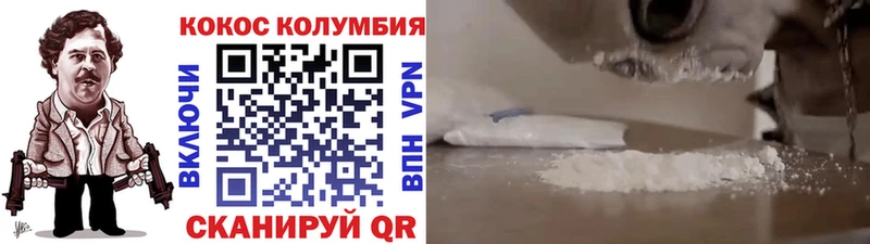 КОКАИН 97%  Называевск 