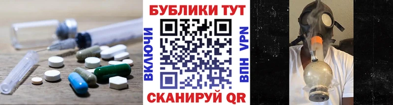 MEGA tor  Называевск  ЭКСТАЗИ круглые 