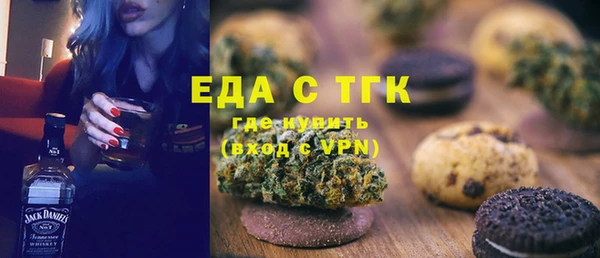 меф Кулебаки