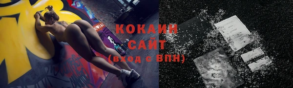 кокаин VHQ Кукмор