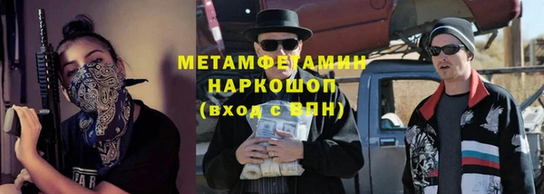 МДМА Куйбышев
