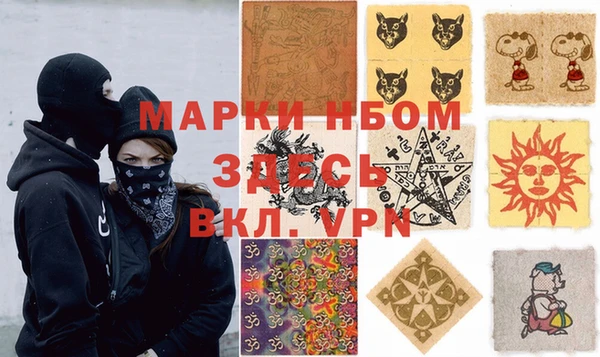 МДМА Куйбышев