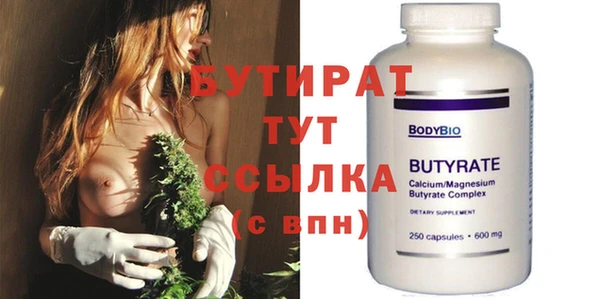 меф Кулебаки