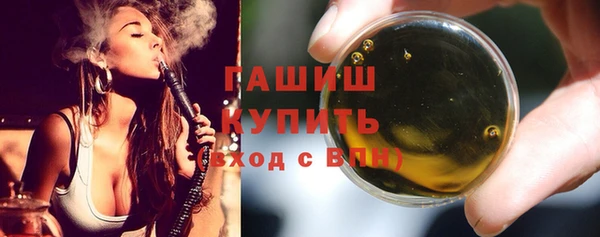 ГАЛЛЮЦИНОГЕННЫЕ ГРИБЫ Ладушкин