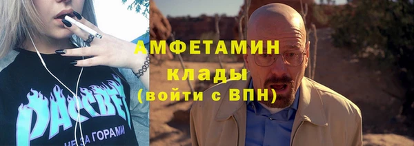 МДМА Куйбышев