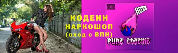 мефедрон VHQ Лабытнанги