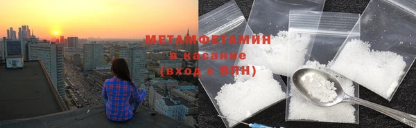 МДМА Куйбышев