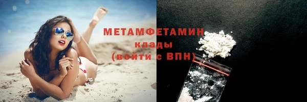 мефедрон VHQ Лабытнанги