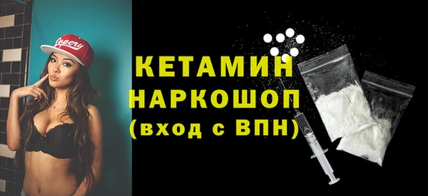 МДМА Куйбышев