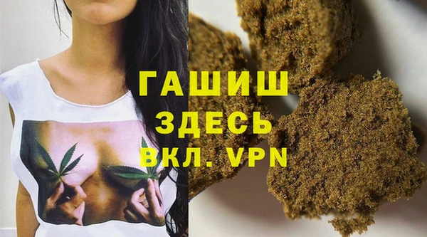 мефедрон VHQ Лабытнанги