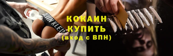 мефедрон VHQ Лабытнанги
