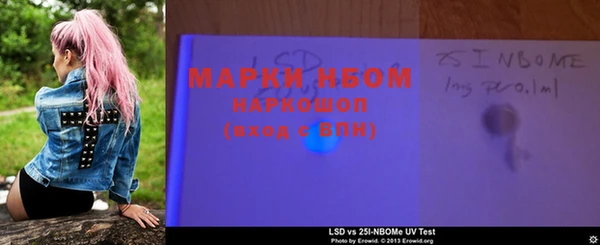 меф Кулебаки