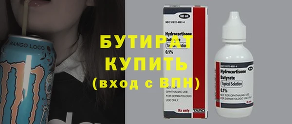 меф Кулебаки