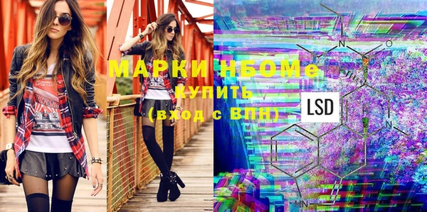 меф Кулебаки