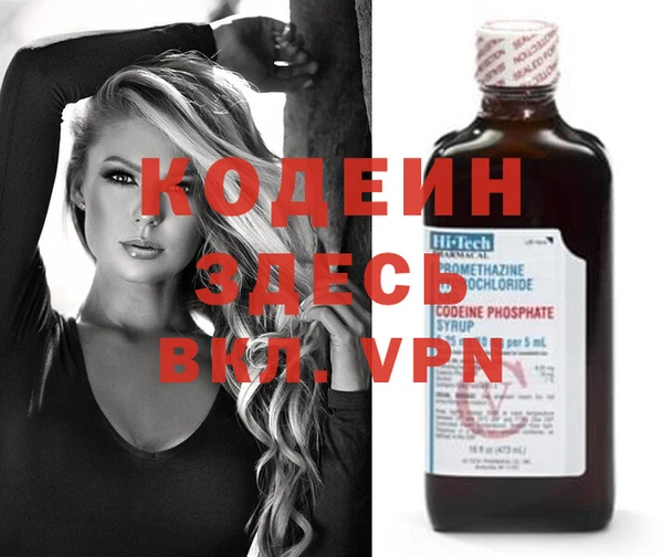 герыч Лагань
