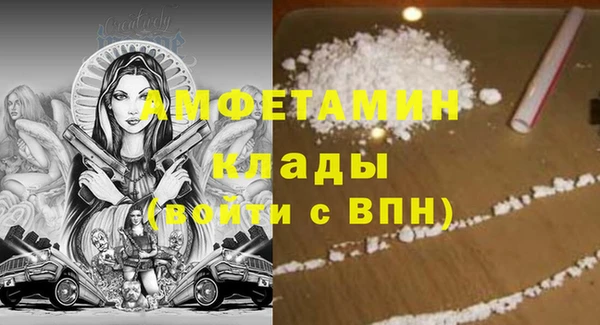 герыч Лагань
