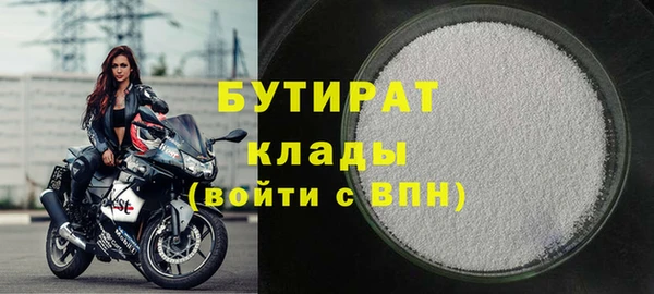 меф Кулебаки
