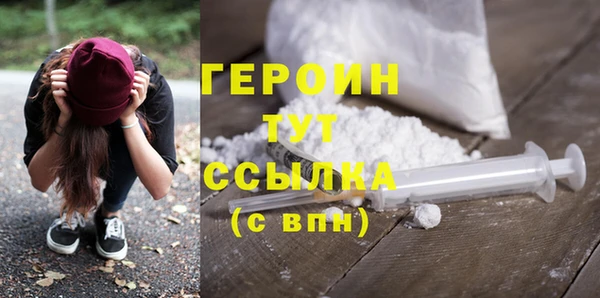 МДМА Куйбышев
