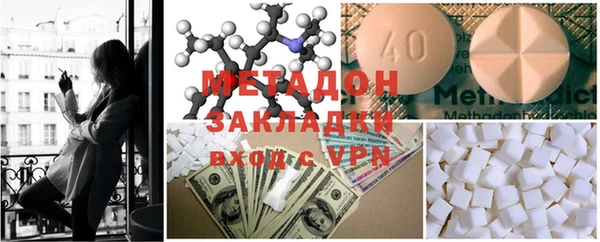 МДМА Куйбышев