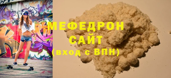 альфа пвп Архангельск