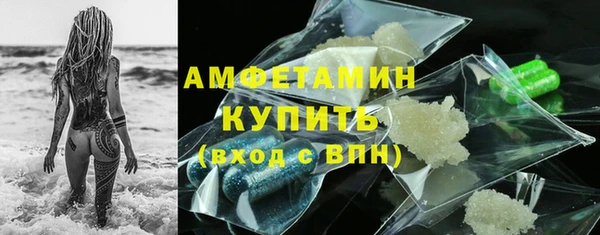 МДМА Куйбышев