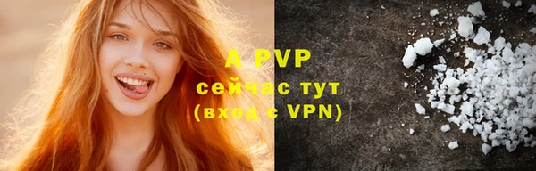 мефедрон VHQ Лабытнанги