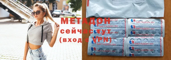МДМА Куйбышев