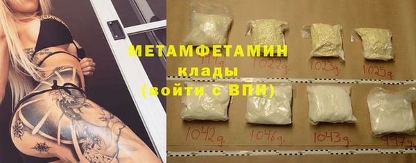 МДМА Куйбышев