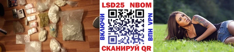 Лсд 25 экстази ecstasy где продают наркотики Называевск
