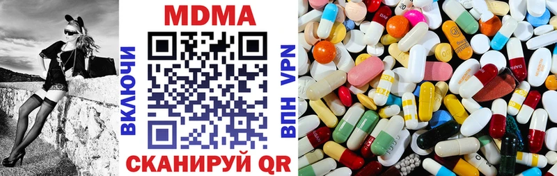 где купить   Называевск  MDMA VHQ 