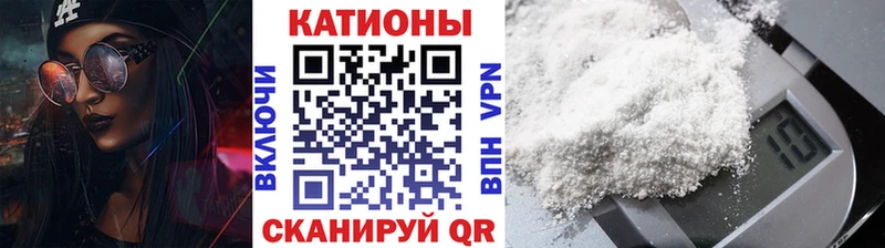 продажа наркотиков  Называевск  Мефедрон mephedrone 