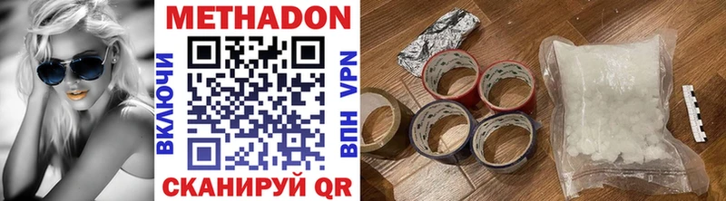 МЕГА ТОР  продажа наркотиков  Называевск  Метадон VHQ 