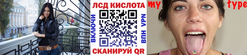 Наркотические марки 1,5мг Называевск