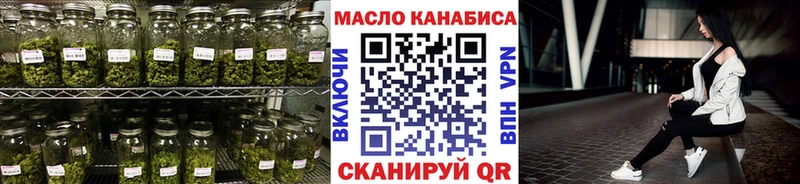 даркнет сайт  omg зеркало  Дистиллят ТГК вейп  Называевск 