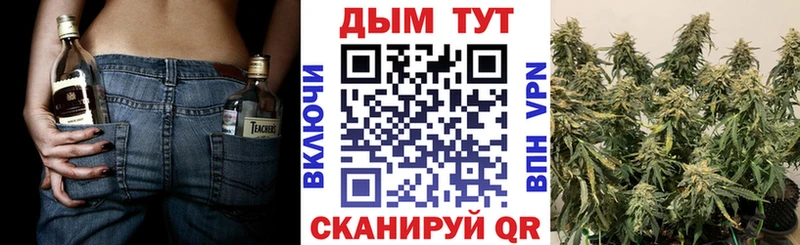 даркнет сайт Называевск Бошки марихуана планчик